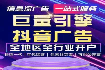 SEM推广公司案例：助力企业实现品牌价值提升